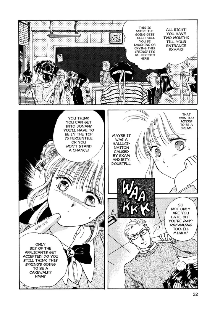 Fushigi Yuugi Chapter 1 image 22_optimized